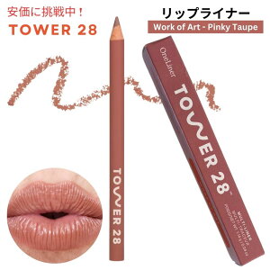 TOWER28 ^[28 Ci[ bvCi[ [N Iu A[g sL[g[v OneLiner Lip Liner Work of Art Pinky Taupe