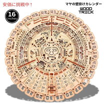 楽天市場】アステカ 壁掛けの通販