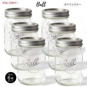 y6Zbgz Ball Ch}EX KX C\W[ Woht 32oz(946ml) Glass Wide Mouth Mason Jar w/ Lid and Band 4pcs