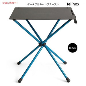 Helinox wmbNX _CjOnC |[^uLve[u ubN Dining Height Portable Camping Table Black
