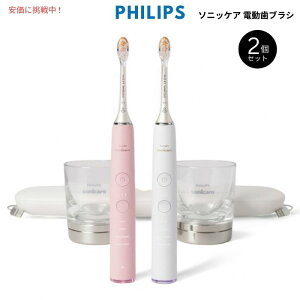 Philips tBbvX \jbPA[ _ChN[ duV 炩 2Zbg Sonicare DiamondClean Electric Toothbrush 2-pack