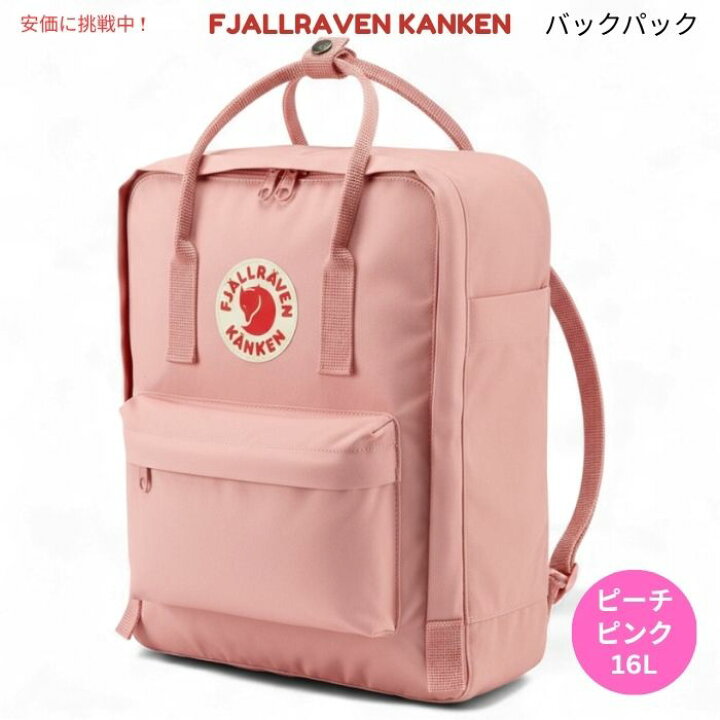 楽天市場】Fjallraven Kanken フェールラーベン カンケン ピンク 