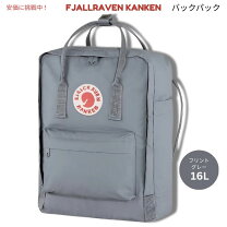 楽天市場】フェールラーベン カンケン グラファイトの通販
