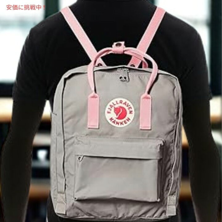 楽天市場】Fjallraven Kanken フェールラーベン カンケン フォグ 