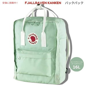 kanken 23510」の人気商品一覧 | 安い商品を通販サイトから探す - 価格.com