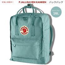 楽天市場】kanken sky blue（スポーツ・アウトドア）の通販