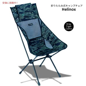 Helinox �w���m�b�N�X �y�ʃT���Z�b�g�L�����v�`�F�A �G�b�N�X���C�^�C�K�[�J�� Lightweight Sunset Camping Chair Xray Tiger Camo