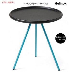 Helinox wmbNX ^ ܂肽ݎTChe[u 35.56cm MTCY ubN Medium Packable Side Table 14 Inch Black