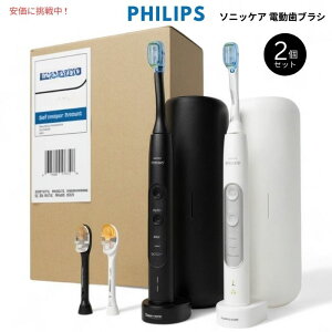 Philips tBbvX \jbPA[ vtFbViN[ duV 2Zbg Sonicare Professional Clean Electric Toothbrush 2pack