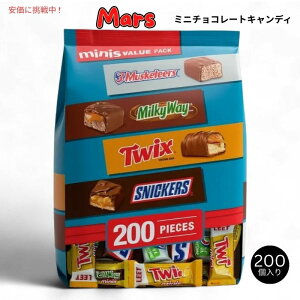 Mars }[X ~j`R[gXibN oGeBpbN 200 Minis Chocolate Candy Variety Pack 200pcs
