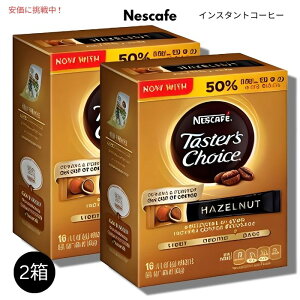 y2ZbgzNescafe lXJtF w[[ibc CX^gR[q[ XeBbN^Cv 16{x2ie3gj Hazelnut Instant Coffee 16Packets