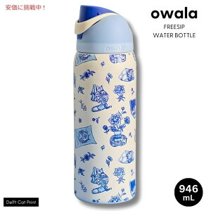 Owala �I���� UO���� �f���t�g�L�v�����g FreeSip �E�H�[�^�[�{�g�� 946mL UO Exclusive Delft Cat Print Water Bottle 32oz