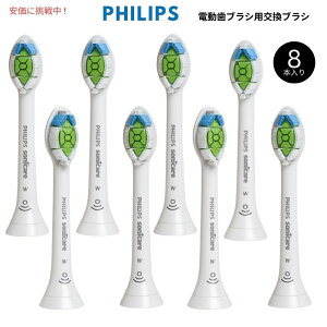 Philips tBbvX \jbNPA _ChN[ duVp uV [ӂEzCg] 8{ Electric Toothbrush Heads Replacement