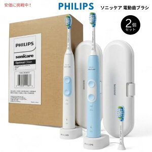 Philips tBbvX \jbPA[ IveB}N[ duV 2Zbg Sonicare Optimal Clean Electric Toothbrush 2pack
