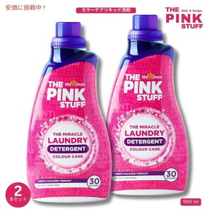 �s���N�X�^�b�t The Pink Stuff �J���[�P�A �t�̐�� 946ml×2�{ Laundry Detergent Color Care Liquid 32oz 2pcs
