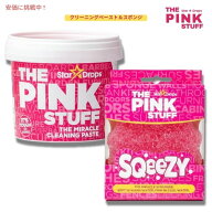 ピンクスタッフ The Pink Stuff クリーニングペースト (0.5oz x 2) ＆ スクイージー (スポンジ) x1 セッ…