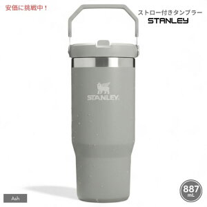 Stanley �X�^�����[ �A�C�X�t���[ �X�g���[�t���^���u���[ 887mL�i�A�b�V���jIceFlow Tumbler with Straw 30oz (Ash)