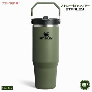 Stanley �X�^�����[ �A�C�X�t���[ �X�g���[�t���^���u���[887mL�i�h���C�h�p�C���jIceFlow Tumbler with Straw 30oz (Dried Pine)