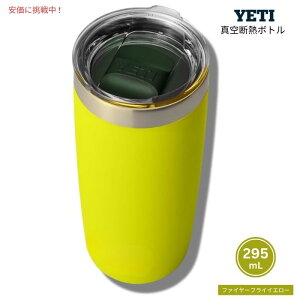 YETI CGeB u[ 295ml ^u[ }OXC_[W t@C[tCCG[ Rambler 10 oz Tumbler with MagSlider Lid Firefly Yellow