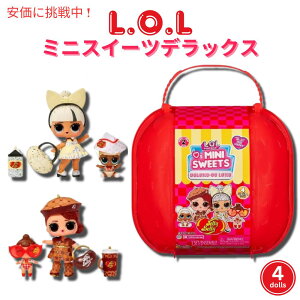 L.O.L Surprise LOL TvCY Loves Mini Sweets fbNXV[Y2 l`4́AANZT[