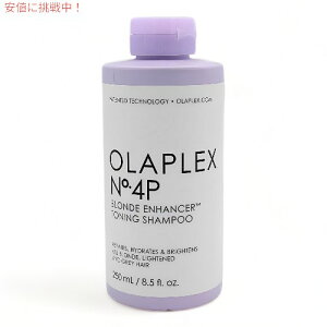 �I���v���b�N�X No.4P �g�[�j���O�V�����v�[ �u�����h 250 ml / 8.5 oz Olaplex No.4P Blonde Enhancer Toning Shampoo