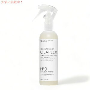IvbNX No.0 CeVu {hrfBO wAg[gg 155ml / 5.2oz Olaplex No.0 Intensive Bond Building Treatment