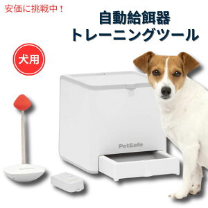 PetSafe ybgZ[t eB[`g[g u JgCi[ |[^ug[jOc[ ̊wK AJ Teach and Treat Remote Reward Trainer