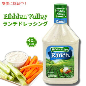 �y��e��1.18L�zHidden Valley Ranch �q�h�D���o���[ �I���W�i�� �����`�h���b�V���O 40oz