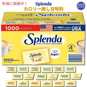 Splenda Xv_ J[Ö 1000pbN