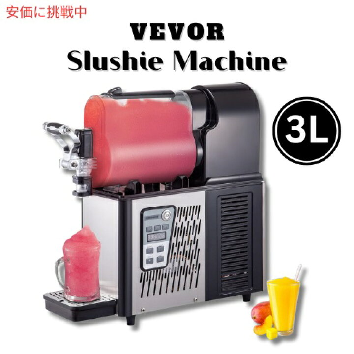 楽天市場】スムージーマシン 3L (0.8ガロン) ステンレススチール 