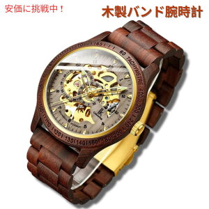 IK COLOURING �����Y �@�B�� �ؐ� �X�P���g������ �r���v �u���E�� Mens Mechanical Wooden Skeleton Automatic Watch Brown