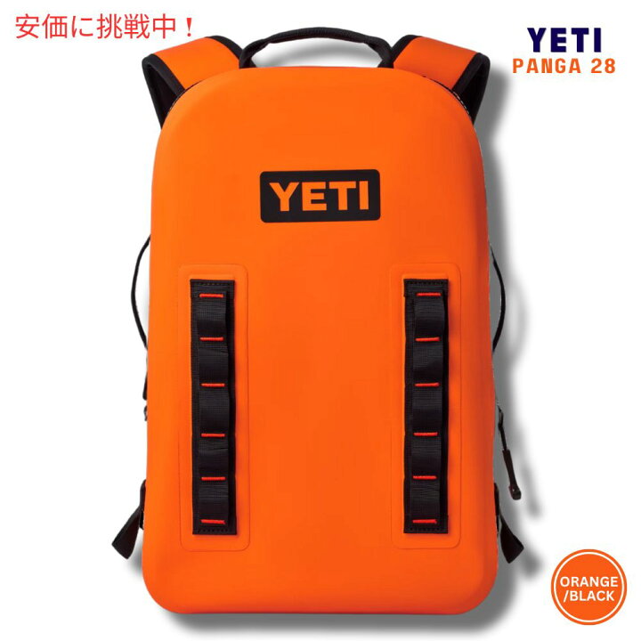 楽天市場】YETI パンガ 28 バックパック オレンジ ブラック Panga 28 