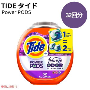 タイド Tide パワーポッズ + ファブリーズ スプリング&リニューアルの香り 32個 Power Pods with Febreze 32 Count Spring & Renewal Scent