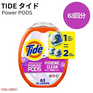 ^Ch Tide p[|bY nCWFjbNN[ wr[f[eB XvOhE̍ 63 Power PODS Hygienic Clean Spring Meadow 63 Count