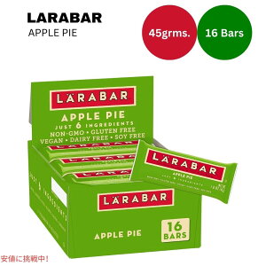 �����o�[ �A�b�v���p�C 45g x 12�� �X�i�b�N�o�[ �O���e���t���[ Larabar 45g x 12 Snack Bars Gluten Free Apple Pie
