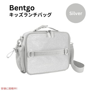 xgS[ }CNXeB[ Bentgo MicroSteel dqWΉ Rh~ `obO Vo[ Microwave-safe leak-proof silver