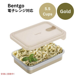 xgS[ }CNXeB[ Bentgo MicroSteel dqWΉ ۑe  Microwave-safe Storage Container Gold
