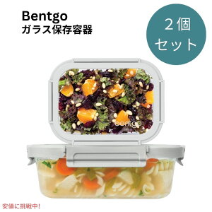 xgS[ Bentgo Rh~ KXۑe 2.7 & 4.4 Cup t^ Glass Leak-Proof Food Storage Pebble/Fog