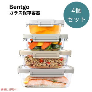 xgS[ Bentgo Rh~ KXۑe zCgXg[ t^4Zbg Glass Leak-Proof Food Storage White Stone