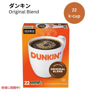 �L���[���O K�J�b�v �_���L���h�[�i�c �I���W�i���u�����h 22�� KEURIG K-Cup Dunkin' Donuts Original Blend 22ct