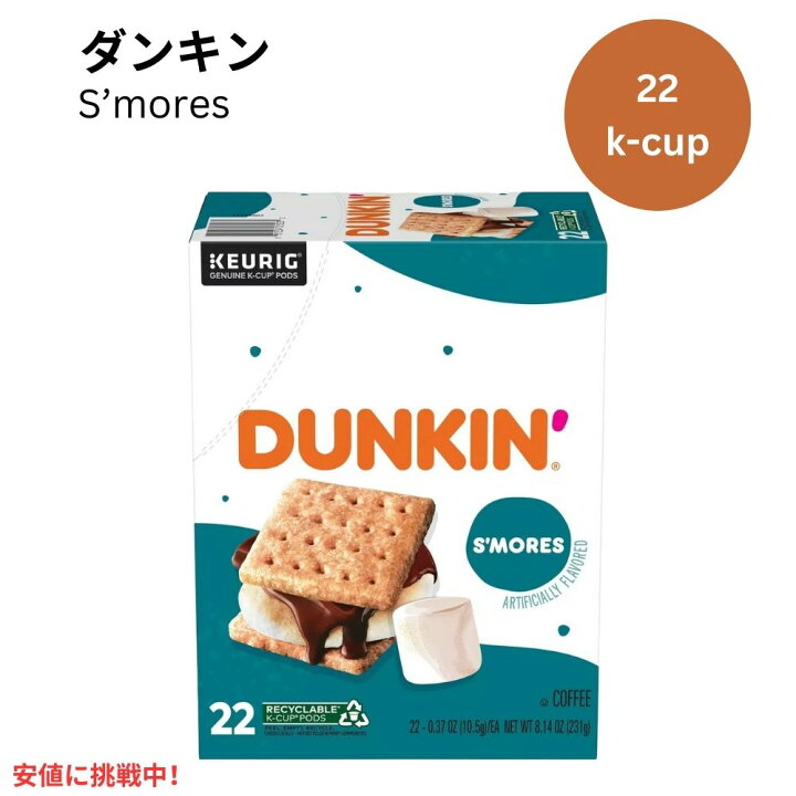 キューリグ Kカップ ダンキンドーナツ オリジナルブレンド 22個 KEURIG