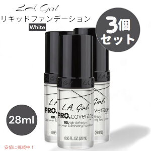 3�Z�b�g L.A. Girl �v���J�o���[�W �C���~�l�[�e�B���O ���L�b�h�t�@���f�[�V���� [GLM641 White �z���C�g] 0.95oz / 28ml Pro Coverage Liquid Foundation