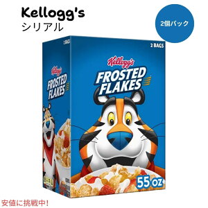 PbO tXebh t[N Kelloggs Frosted Flakes HVA (55oz cCpbN)