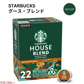 キューリグ Kカップ スターバックス ハウスブレンド ミディアムロースト 22 Kカップ Starbucks K-cup House Blend Medium Roast 22 K-Cups