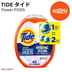 Tide ^Ch p[|bh nCWFjbNN[ 10{p[ IWi̍ 45 Tide Original Power PODs Hygienic Clean 45 Count