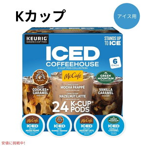 L[O KJbv ACXR[q[ KJbv 24 Keurig Iced Coffee K-Cup 24 Count