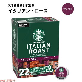 キューリグ Kカップ スターバックス イタリアンローストコーヒー Kカップ22個 Starbucks K-cup Italian Roast Coffee 22 K-Cups