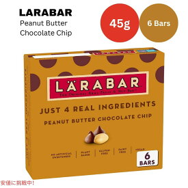 ララバー ピーナッツバタ 45g x 6 個 スナックバー グルテンフリー Larabar 45g x 6 Snack Bars Gluten Free Peanut Butter