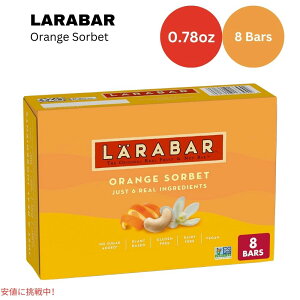 �����o�[ �I�����W�\���x 45g x 8 �� �X�i�b�N�o�[ �O���e���t���[ Larabar 45g x 8 Snack Bars Gluten Free Orange Sorbet