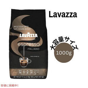 obc@ Lavazza GXvb\ C^A[m R[q[ z[r[ ~fBA[Xg 1kg / 35.2oz Medium Roast Whole Bean Coffee Espresso